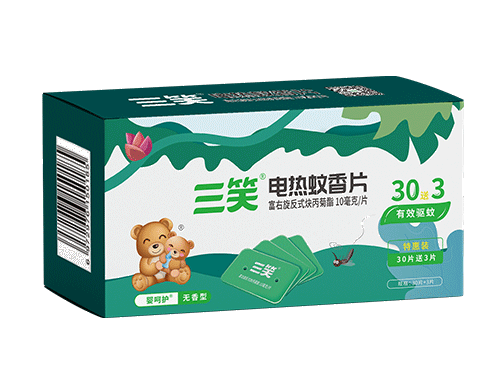 天津B11:婴呵护电热蚊香片(33片)