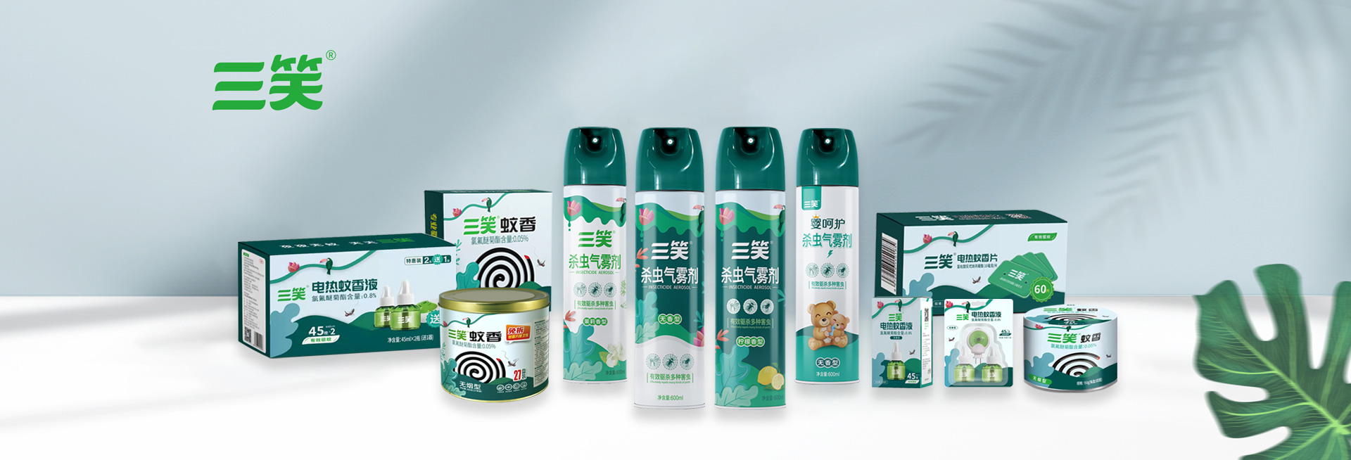 电蚊香液