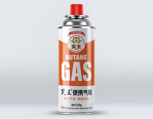 便捷气瓶